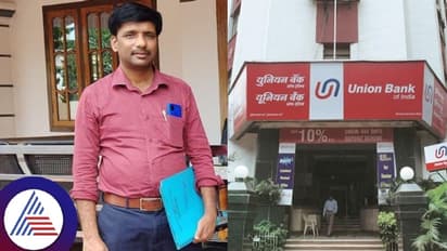 ಕೋಟಿ ಕೋಟಿ ಹಣವಿದ್ದ ಯೂನಿಯನ್ ಬ್ಯಾಂಕ್ನಲ್ಲಿ ಮ್ಯಾನೇಜರ್ ಆತ್ಮಹತ್ಯೆ!