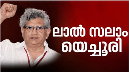 പാർട്ടിക്ക് അകത്തും പുറത്തും പോരാട്ടം, പ്രതിസന്ധികളിൽ രക്ഷകനായി, പുതുശൈലി പകർന്ന നേതാവ്; റെഡ് സല്യൂട്ട് സഖാവേ