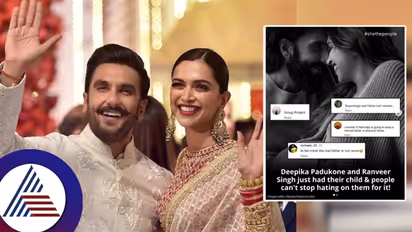  ಛೇ... ಈಗ ತಾನೇ ಕಣ್ಣುಬಿಟ್ಟ ದೀಪಿಕಾ ಮಗುವಿಗೆ ಇದೆಂಥ ಕಾಟ! ಅಪ್ಪನ ಹೆಸರಿನಲ್ಲಿ ಹೀಗೆ ಮಾಡೋದು  ಸರಿನಾ?  