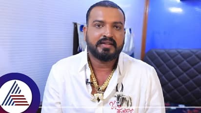  ಹುಲಿಯುಗುರು ಕೇಸ್​ನಲ್ಲಿ ಜೈಲಲ್ಲಿದ್ದಾಗ ಪೊಲೀಸರು ನಡೆಸಿಕೊಂಡದ್ಹೇಗೆ? ಆ ದಿನಗಳ ನೆನೆದ ವರ್ತೂರು ಸಂತೋಷ್