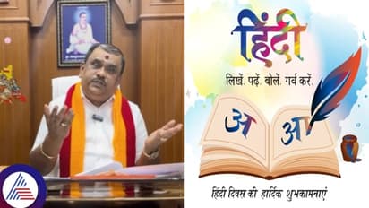 ಹಿಂದಿ ದಿವಸ್ ವಿರುದ್ಧ ಕರವೇ ಪ್ರತಿಭಟನೆ: 'ಕರಾಳ ದಿನ' ಆಚರಣೆಗೆ ಕರೆ