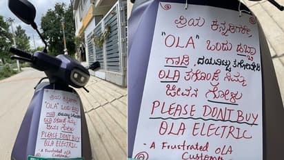 ಪ್ರಿಯ ಕನ್ನಡಿಗರೆ ಡಬ್ಬಾ ಓಲಾದಿಂದ ನಿಮ್ಮ ಜೀವನ ಗೋಳು, ಸ್ಕೂಟರ್ ಖರೀದಿಸದಂತೆ ಗ್ರಾಹಕನ ಮನವಿ!