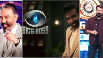 വിജയ് സേതുപതി, മോഹന്‍ലാല്‍, കമല്‍ ഹാസന്‍  ആര്‍ക്കാണ് ബിഗ് ബോസ് അവതരണത്തിന് കൂടുതല്‍ പ്രതിഫലം; ഇതാണ് കണക്ക്