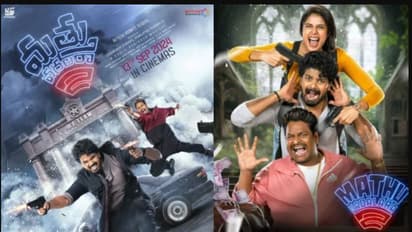 ‘మత్తు వదలరా 2’కి ఇంకా ఎంతొస్తే లాభాల్లో పడతారు?