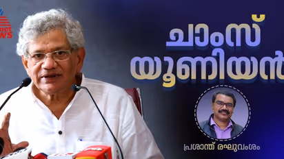 സീതാറാം യെച്ചൂരി: രാഷ്ട്രീയത്തിൽ ‘പെർഫക്ഷനിസ്റ്റു'കളെയല്ല വേണ്ടതെന്ന് തെളിയിച്ച കമ്യൂണിസ്റ്റ്