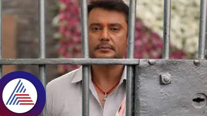 A 15 ಆರೋಪಿ ಕಾರ್ತಿಕ್‌ಗೆ ಜಾಮೀನು ಸಿಕ್ಕರೂ ಹೊರ ಬರವಂತಿಲ್ಲ; ದರ್ಶನ್‌ನಿಂದ ಎದುರಾದ ಸಂಕಷ್ಟ ಒಂದೆರಡಲ್ಲ ಎಂದು ಬೇಸರ