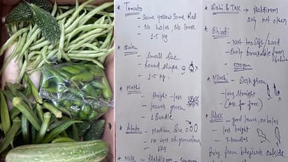 టమాటాలో బొక్కలు ఉండొద్దు :  వైరల్ అవుతున్న మాజీ ఐఎఫ్ఎస్ ఆఫీసర్ భార్య రాసిచ్చిన లిస్ట్ 