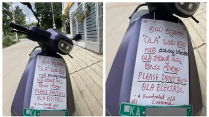 'ആരും വാങ്ങരുതേ...'; ഒല ഇലക്ട്രിക് സ്കൂട്ടറിനെതിരെ യുവതിയുടെ വ്യത്യസ്തമായ പ്രതിഷേധം വൈറല്