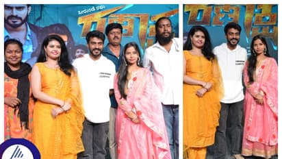 ದೇವರು-ದೆವ್ವದ ನಡುವಿನ ಸಂಘರ್ಷದ ಕಥೆಯ 'ರಣಾಕ್ಷ' ಟ್ರೈಲರ್ ಝಲಕ್ ನೋಡಿ!