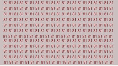 ನಿಮ್ಮ ಕಣ್ಣು, ಮೆದುಳಿಗೊಂದು ಸವಾಲು: ಕೇವಲ 5 ಸೆಕೆಂಡುಗಳಲ್ಲಿ 81 ರ ನಡುವೆ ಅಡಗಿರುವ 18 ಹುಡುಕಿ!