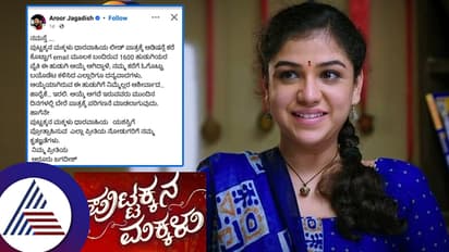 ಪುಟ್ಟಕ್ಕನ ಮಕ್ಕಳು ಪ್ರಧಾನ ಪಾತ್ರಕ್ಕೆ ಹೊಸ ಪ್ರತಿಭೆ ಆಯ್ಕೆ: ಸೀರಿಯಲ್ ಬಿಡುತ್ತಿರುವವರು ಯಾರು?