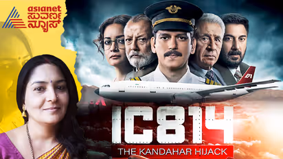 ಐಸಿ 814 ದಿ ಕಂದಹಾರ್ ಹೈಜಾಕ್ ಕಥೆ ಹೇಳೋ ಚಿತ್ರವಿದು!