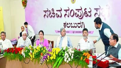 ಕಲ್ಯಾಣ ಕರ್ನಾಟಕಕ್ಕೆ ಬಂಪರ್ ಕೊಡುಗೆ: ಪ್ರತ್ಯೇಕ ಸಚಿವಾಲಯ, 11,700 ಕೋಟಿ ಯೋಜನೆ..!