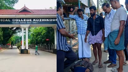 മീഞ്ചന്ത ബൈപ്പാസിൽ അവശ നിലയില് കണ്ടയാളെ ബസ് ജീവനക്കാര് വഴിയില് ഉപേക്ഷിച്ചതെന്ന് ആരോപണം