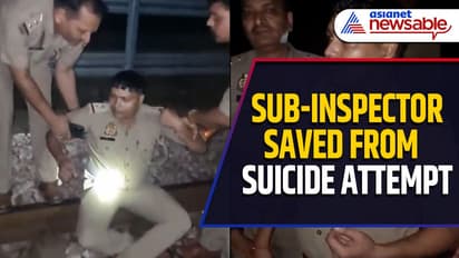 Aligarh Sub-Inspector rescued after attempted suicide on railway tracks amid alleged judge harassment (WATCH)