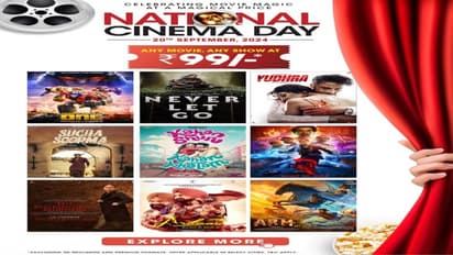  National Cinema Day 2024: PVR हो या INOX, हर जगह सिर्फ 99 रुपये में मिलेगा मूवी टिकट, जाने कैसे करें बुक?