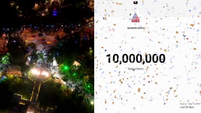 തലസ്ഥാനത്തെ ഓണക്കൂട്ടായ്മ കളറാക്കാൻ ഏഷ്യാനെറ്റ് ന്യൂസ്; യൂട്യൂബിൽ 10 മില്ല്യൺ സബ്സ്ക്രൈബേഴ്സ് ആഘോഷം ഇന്ന്