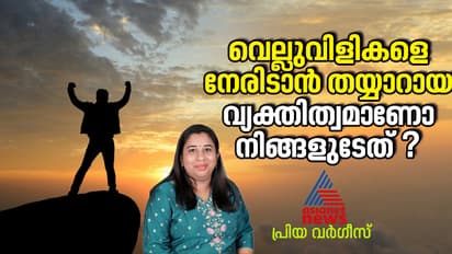' ഒരു കാര്യത്തിൽ താൻ പരാജയപ്പെട്ടു എന്നതിനർത്ഥം താൻ ഒരു തോൽവിയാണ് എന്നവർ ചിന്തിക്കും' 