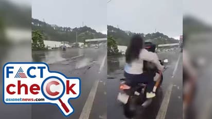 വാഹനം പോകുമ്പോള് വെള്ളം ചീറ്റുന്ന വിചിത്ര റോഡ്; വീഡിയോ ഇന്ത്യയില് നിന്നോ? Fact Check