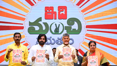 Andhra Pradesh Free Gas Cylinder Scheme: Check eligibility, benefits and more