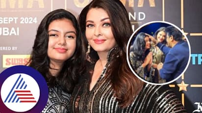  ಶಿವಣ್ಣನ ಕಾಲಿಗೆರಗಿದ ಐಶ್ವರ್ಯಾ ರೈ ಮಗಳು!  ಐಶ್ ಬೇಬಿ ಕಲಿಸಿಕೊಟ್ಟ ಸಂಸ್ಕಾರಕ್ಕೆ ಶಬ್ಬಾಸ್ ಅಂತಿದ್ದಾರೆ ನೆಟ್ಟಿಗರು!