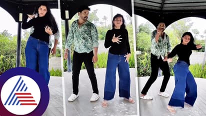 ಅಮೃತಧಾರೆ ಮುಗ್ಧ ಮಲ್ಲಿ ಫುಲ್ ಮಾಡರ್ನ್,  ಜೈದೇವ್ ಜೊತೆ ಕುಣಿದ್ರೆ ಹಿಂಗಾ ಕಾಮೆಂಟ್ ಮಾಡೋದು?