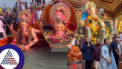 ಅನಂತ್​ ಅಂಬಾನಿ ನೀಡಿದ 15 ಕೋಟಿ ಮೌಲ್ಯದ ಚಿನ್ನದ ಕಿರೀಟ ಹೊತ್ತ ಗಣಪನ ವಿಸರ್ಜನೆ: ಕೊನೆ ಕ್ಷಣದ ಅಮೋಘ ವಿಡಿಯೋ