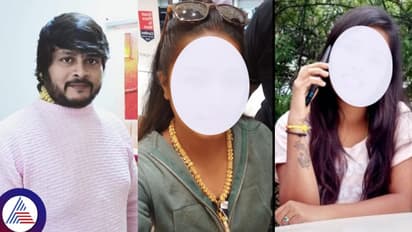 हनी ट्रैप का जाल: फिल्म बनाने के नाम पर बिजनेसमैन से 40 लाख की ठगी