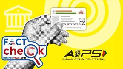 Fact Check: क्या आधार पेमेंट हर महीने करना जरूरी है? जानें वायरल दावे का सच