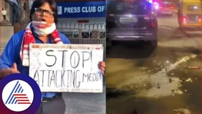 ಪತ್ರಕರ್ತನ ಮೇಲೆ ರಾಹುಲ್ ಗಾಂಧಿ ಬೆೆಂಬಲಿಗರ ಹಲ್ಲೆ: ಪ್ರತಿಭಟಿಸಿವದರ ಮೇಲೂ ದಾಳಿ!