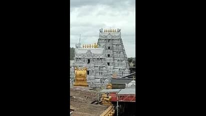திருப்பதி போய் திரும்பி வந்தா ரூ.30 கிடைக்கும்; வாங்க மறக்காதீங்க!!