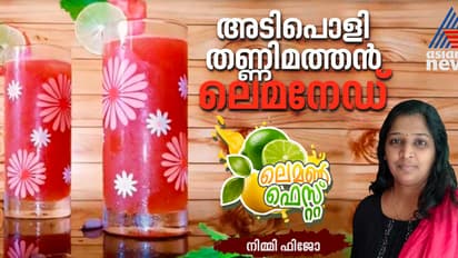 ചൂടത്ത് കൂളാകാന്‍ തണ്ണിമത്തൻ ലെമണ്‍ ജ്യൂസ്; റെസിപ്പി
