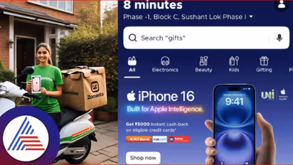  Blinkit ನಲ್ಲಿ ಆರ್ಡರ್ ಮಾಡಿ 10 ನಿಮಿಷಗಳಲ್ಲಿ iPhone 16 ನಿಮ್ಮ ಮನೆ ಬಾಗಿಲಿಗೆ!