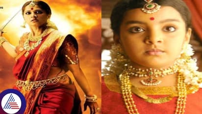 ಅರುಂಧತಿ ಸಿನಿಮಾದ ಬಾಲನಟಿ ಜೇಜಮ್ಮ ಈಗ ಹೇಗಿದ್ದಾಳೆ? ನೋಡಿದ್ರೆ ಶಾಕ್ ಆಗ್ತೀರಿ!