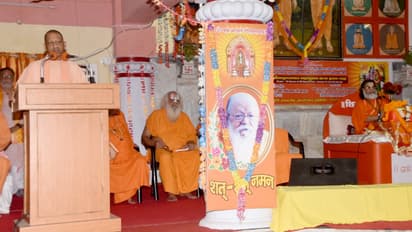 Gyanvapi is a medium for acquiring knowledge: Uttar Pradesh CM Yogi Adityanath