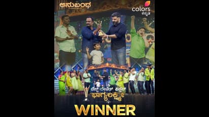 Anubandha Awards :  ಕಾರ್ತಿಕ್ ಮಹೇಶ್, ವೈಷ್ಣವ್, ಕರ್ಣ… ಮೊದಲ ದಿನ ಇನ್ಯಾರ್ಯಾರಿಗೆ ಒಲಿದು ಬಂತು ಪ್ರಶಸ್ತಿ?