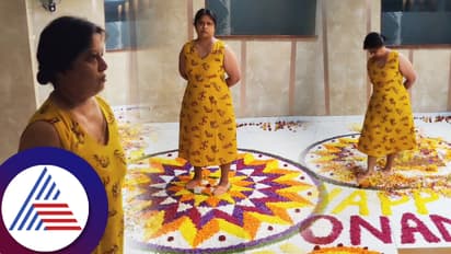 Bengaluru: ಓಣಂ ರಂಗೋಲಿಯನ್ನು ಕಾಲಿನಿಂದ ಅಳಿಸಿ ವಿಕೃತಿ ಮೆರೆದ ಮಹಿಳೆ!