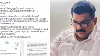 'ശ്രീ അജിത് കുമാർ സാർ സിന്ദാബാദ്, ധനമന്ത്രിയാക്കണം', മുഖ്യമന്ത്രി തള്ളിപ്പറഞ്ഞതിന് പിന്നാലെ പരിഹാസവുമായി അൻവർ