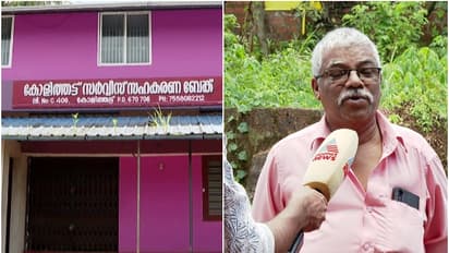 മരിച്ചയാളുടെ പേരിൽ വരെ വായ്പ തിരിമറി; കണ്ണൂരില് സിപിഎമ്മിൽ കൂട്ട അച്ചടക്ക നടപടി, 4 പേരെ തരംതാഴ്ത്തി