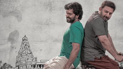 மெய்யழகன் முதல் ஹிட்லர் வரை! இந்த வாரம் திரையரங்கில் ரிலீஸ் ஆகும் 6 படங்கள்!