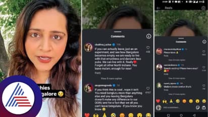 ಉತ್ತರ ಭಾರತ ಮಹಿಳೆಯ ಧಿಮಾಕಿನ ಮಾತು; 'ಮೊದಲು ಕರ್ನಾಟಕ ಬಿಟ್ಟು ತೊಲಗಿ' ಎಂದ ಕನ್ನಡಿಗರು!