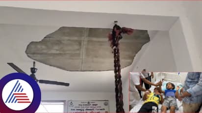 ತಪ್ಪಿದ ಭಾರೀ ಅನಾಹುತ; ಅಂಗನವಾಡಿ ಛಾವಣಿ ಕುಸಿದು ನಾಲ್ವರು ಮಕ್ಕಳು ಗಂಭೀರ ಗಾಯ!