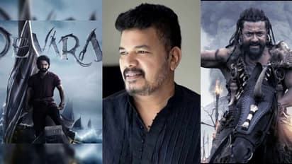 'നിയമ നടപടി എടുക്കും': ഷങ്കര്‍ ഭീഷണിപ്പെടുത്തിയത് ഏത് ചിത്രത്തെ, കങ്കുവയോ, ദേവരയോ? ചര്‍ച്ച മുറുകുന്നു