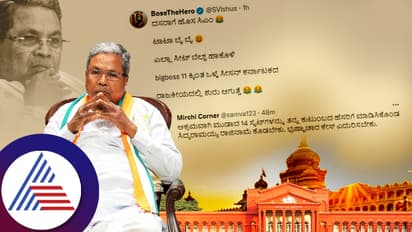 'ದಸರಾಗೆ ಹೊಸ ಸಿಎಂ..' ಸೋಶಿಯಲ್‌ ಮೀಡಿಯಾದಲ್ಲಿ ಟ್ರೆಂಡಿಂಗ್‌ ಆದ #ResignSiddaramaiah