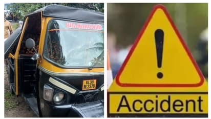 തൃപ്പൂണിത്തുറയില് ഓട്ടോറിക്ഷ മറിഞ്ഞ് അപകടം, യാത്രക്കാരൻ മരിച്ചു; റോഡിലെ കുഴിയിൽ വീഴാതെ വെട്ടിച്ചതെന്ന് സംശയം