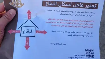 'Do not open': Hezbollah warns of dangerous Israeli leaflets with barcodes as conflict intensifies in Lebanon