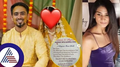   ಮದುವೆಗೆ ಶುಭಹಾರೈಸಿ, ಆದ್ರೆ ವಧುವಿನ ಮುಖ ನೋಡ್ಬೇಡಿ! ಹೀಗಿದೆ ಬಿಗ್​ಬಾಸ್​ ಅದ್ನಾನ್ ಆಮಂತ್ರಣ ಪತ್ರಿಕೆ...