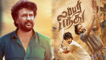 ரஜினி பட வசூல் சாதனையை சல்லி சல்லியாய் நொறுக்கிய லப்பர் பந்து! 5 நாளில் இம்புட்டு வசூலா?