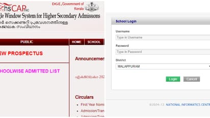 17 കുട്ടികളുടെ ടിസി കാണാനില്ല! പ്രിൻസിപ്പാൾ അറിഞ്ഞില്ല, വെബ്സൈറ്റിൽ കയറി ആരോ നീക്കി; പൊലീസ് അന്വേഷണം തുടങ്ങി