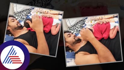 ಎದೆ ಮೇಲೆ ಮೊನ್ನೆ ಹುಟ್ಟಿದ ಮಗನನ್ನ ಮಲಗಿಸಿಕೊಂಡ ಚಂದನ್, ಪೇರೆಂಟಿಂಗ್ ಟಿಪ್ಸ್ ಕೊಟ್ಟ ಫ್ಯಾನ್ಸ್!